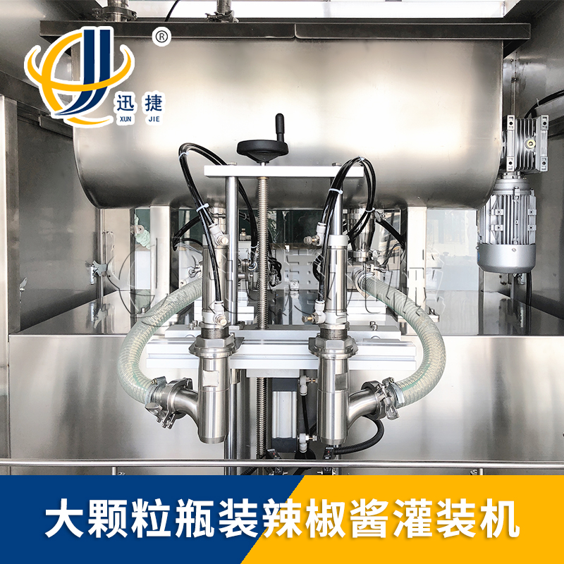 全自動香辣醬灌裝設(shè)備